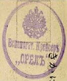 старое фото- японские открытки 
