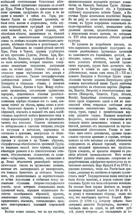 манифест императора