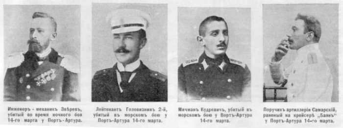герои Порт Артура