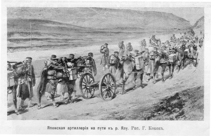 японская артилерия
