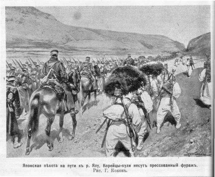 японская пехота