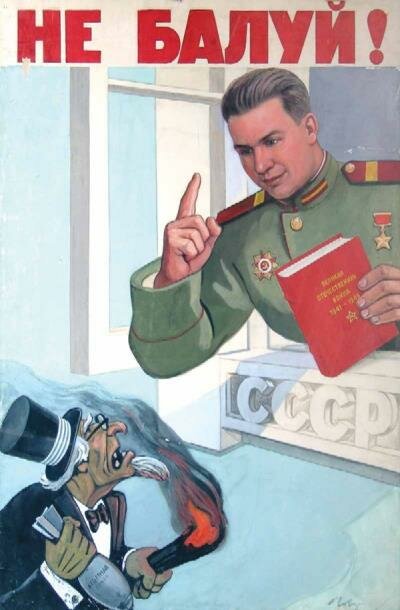 демократизация