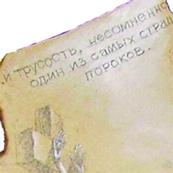 возбуждение уголовного дела