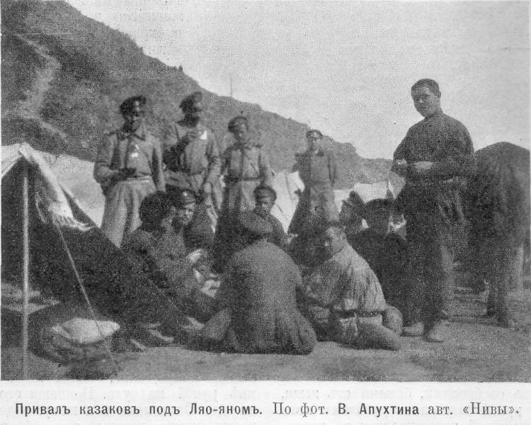 Привал казаков