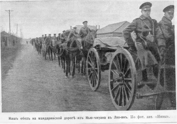 Обоз на дороге