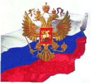 II Общероссийский гражданский форум