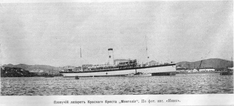 порт-артур