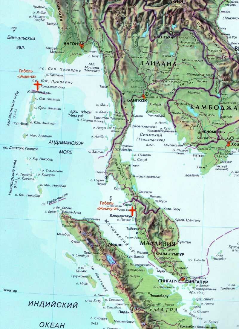 Огни Андаманского моря