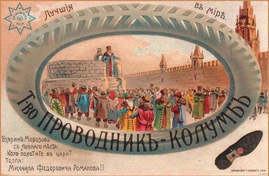 российский автопром