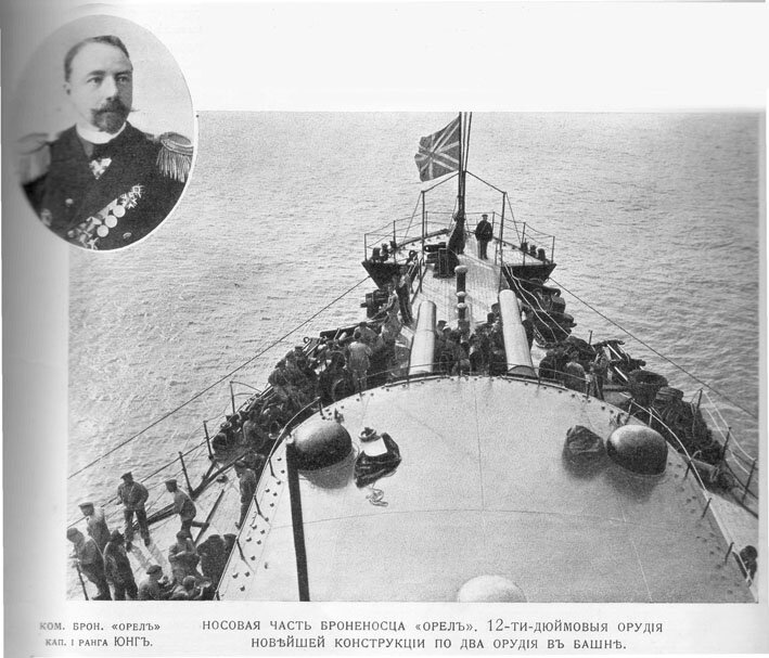 старые фотографии броненосец Оред