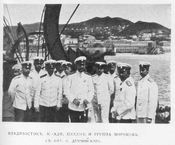 старые фотографии Владивосток контр-адмирал и моряки