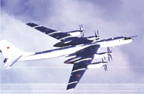 Ту 95