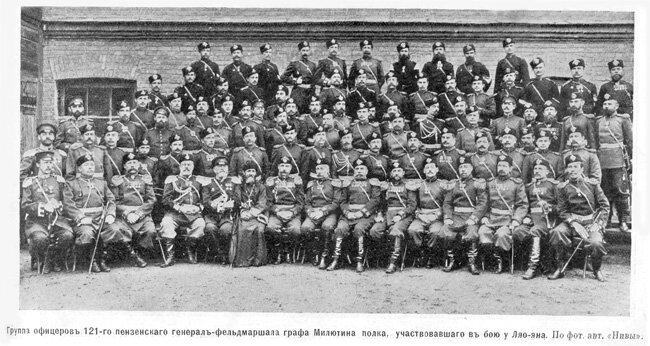русско-японская война офицеры пензенского полка