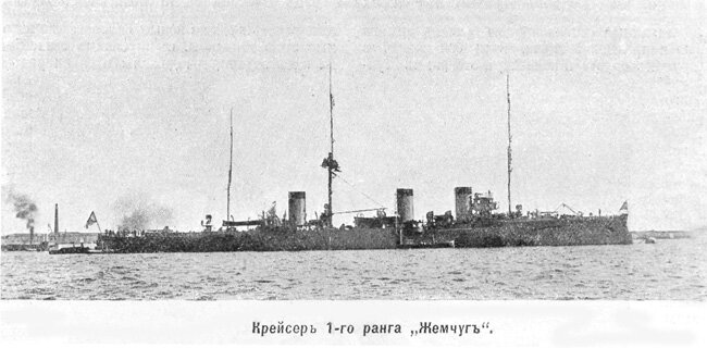 старые фотографии русско-японская война крейсер Жемчуг