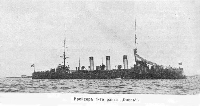 старые фотографии русско-японская война крейсер Олег