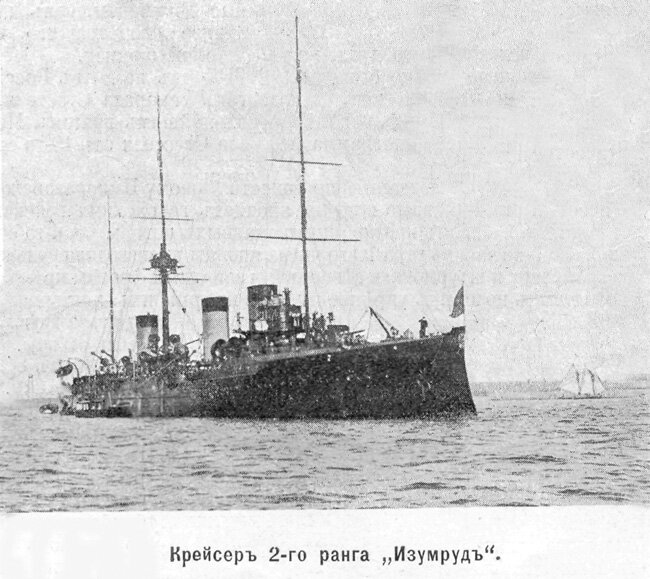 русско-японская война крейсер Изумруд