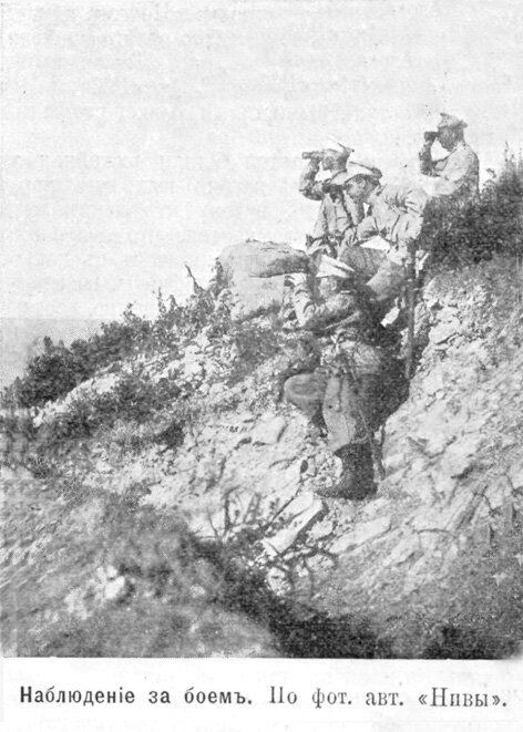 старые фотографии русско-японская война наблюдение за боем