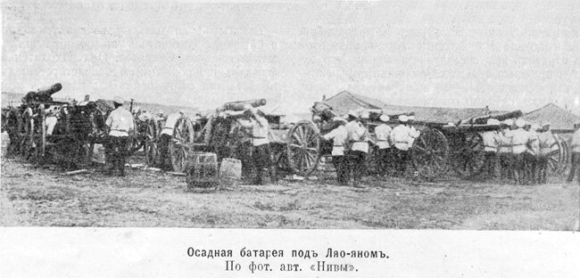 старые фотографии русско-японская война осадная батарея