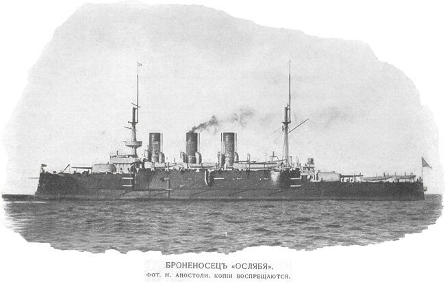 русско-японская война старые фотографии броненосец Ослябя