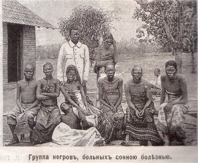 группа больных сонной болезнью