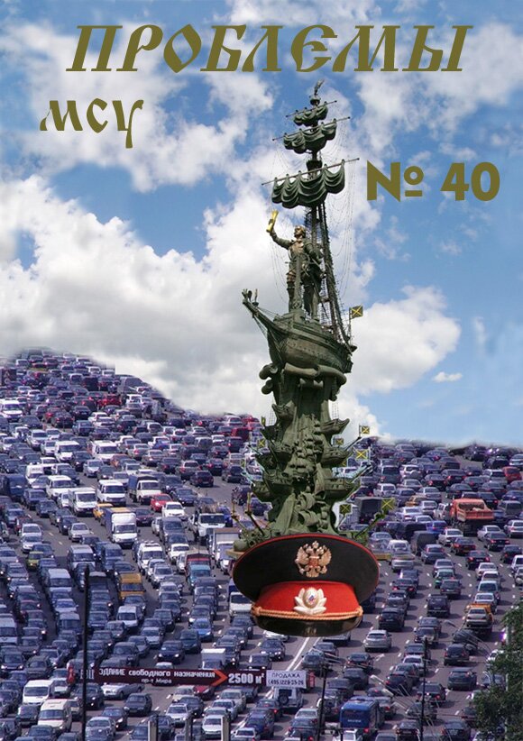 журнал