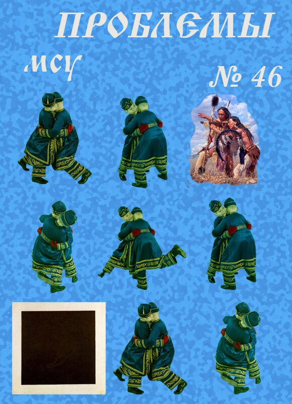 журнал