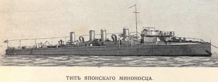русско-японская война фотографии - японский флот, японский миноносец