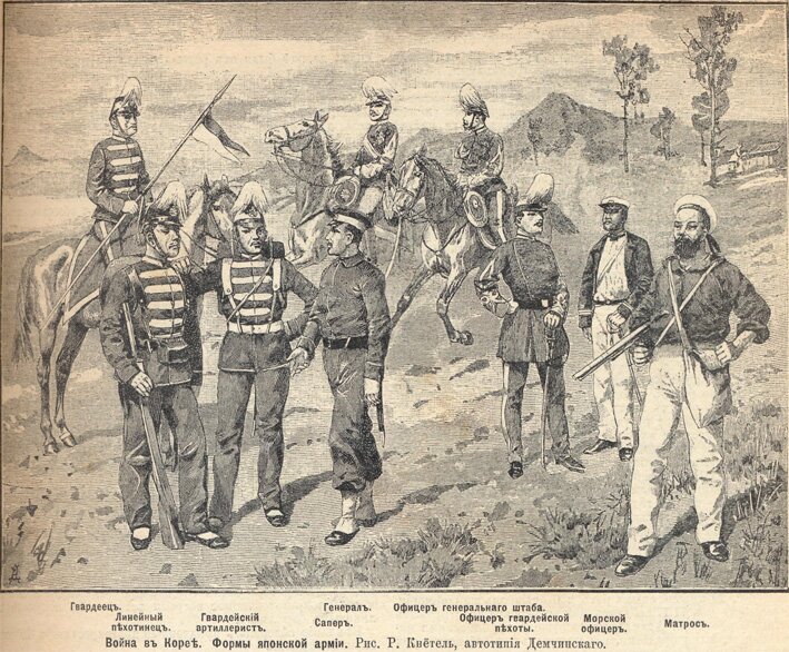 фотографии русско-японская война, пония - форма японской армии 1894 год