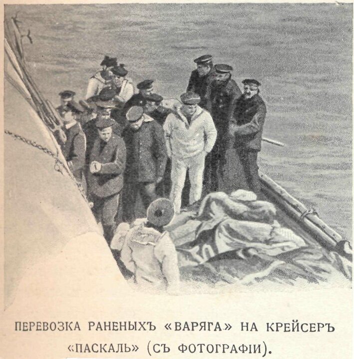 фотографии русско-японская война на море - перевозка раненых Варяга на французский крейсер Паскаль