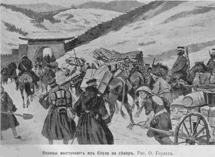 русско-японская война на суше - японцы выступают из Сеула на север