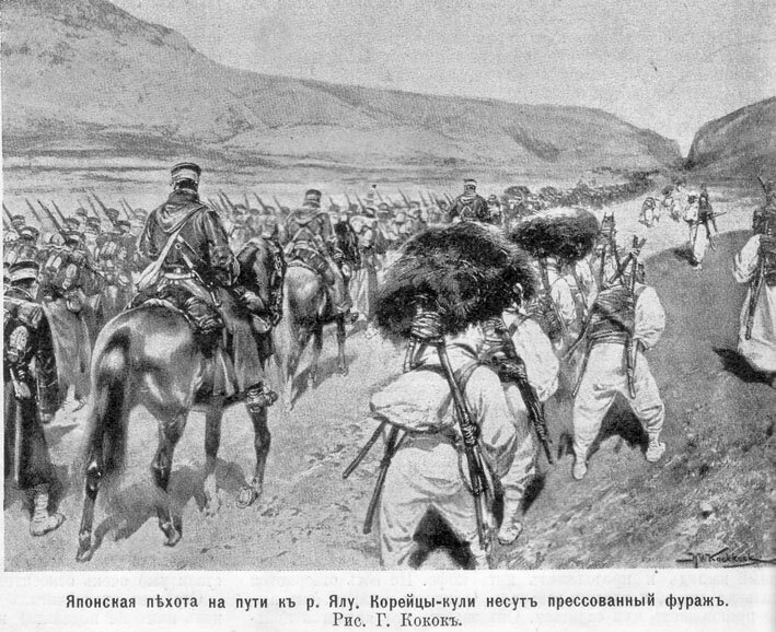 русско-японская война на суше - японская пехота на пути к реке Ялу