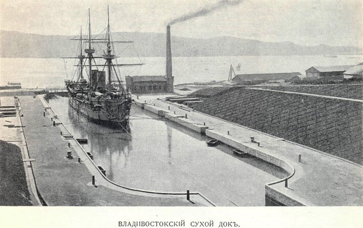 фотографии русско-японская война, владивостокская эскадра - владивостокский сухой док