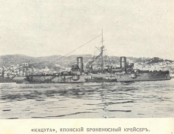 русско-японская война фотографии - японский флот, японский броненосный крейсер Касуга