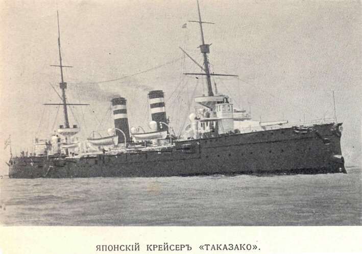 русско-японская война фотографии - японский флот, японский крейсер Такасаго