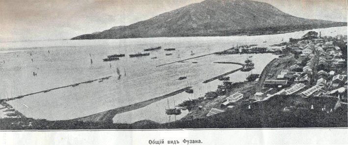 русско-японская война корея фузан