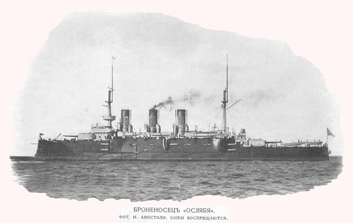 фотографии русско-японская война вторая тихоокеанская эскадра - броненосец Ослябя