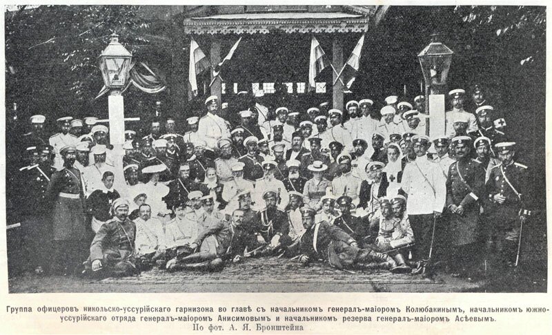русско-японская война, люди войны - офицеры никольско-уссурийского гарнизона