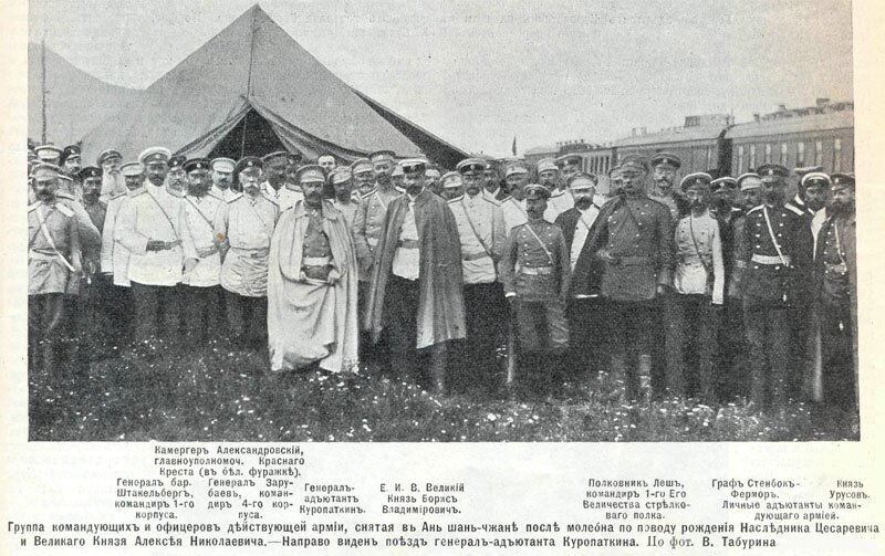 русско-японская война, люди войны - командующие и офицеры русской армии в Аньшанчжане
