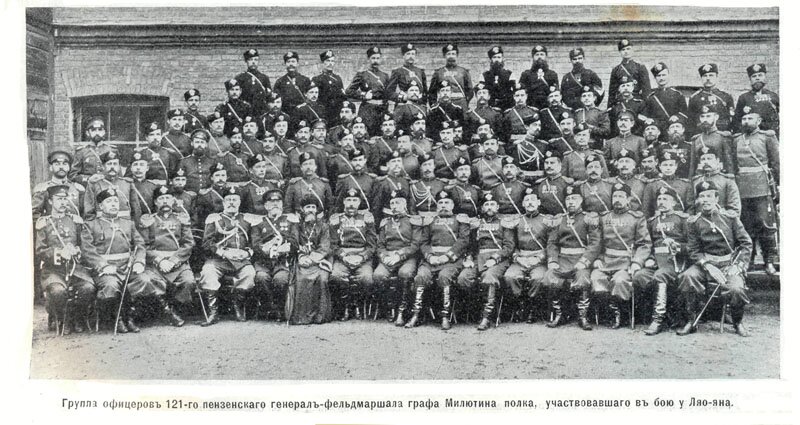 русско-японская война, люди войны - офицеры пензенского полка, участвовавшие в бою под Ляояном