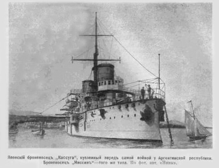 русско-японская война фотографии - японский броненосец Касуга