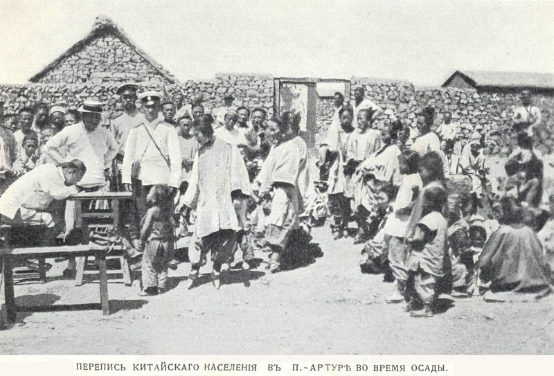 русско-японская война порт-артур фотографии - перепись китайского населения