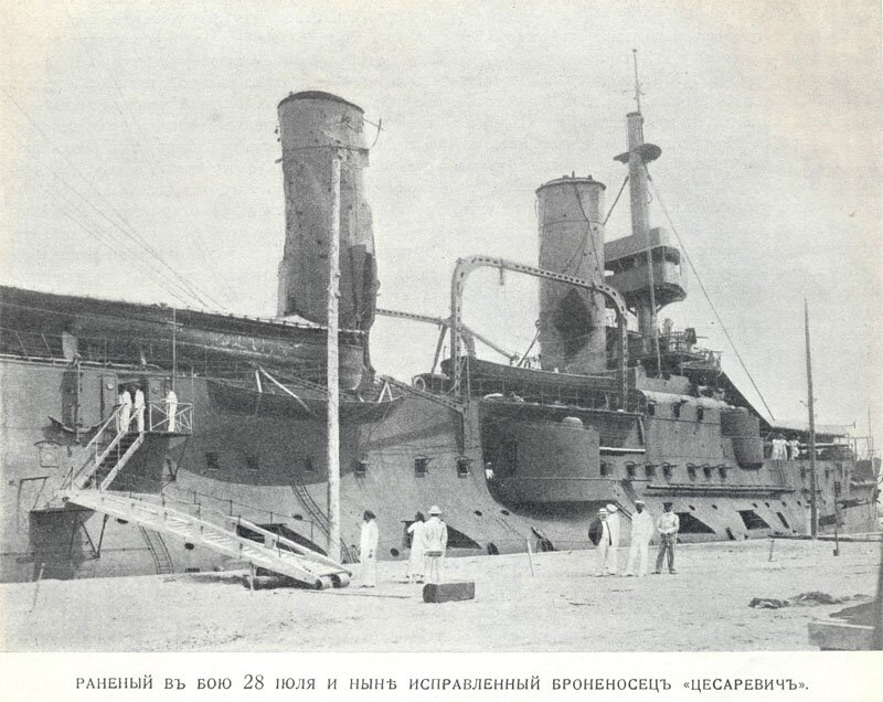 русско-японская война на море фотографии - отремонтированный броненосец Цесаревич