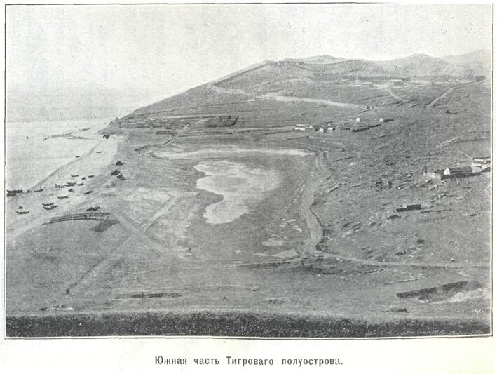 фотографии русско-японская война порт-артур - южная часть тигрового полуострова