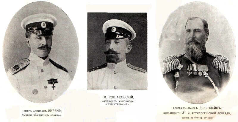 русско-японская война, люди войны - контр-адмирал Вирен, капитан Рощаковский и генерал Декинлейн