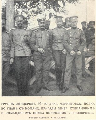 русско-японская война фотографии, люди войны - офицеры драгунского полка