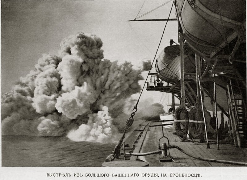 фотографии русско-японская война тихоокеанская эскадра - выстрел из башенного орудия на броненосце