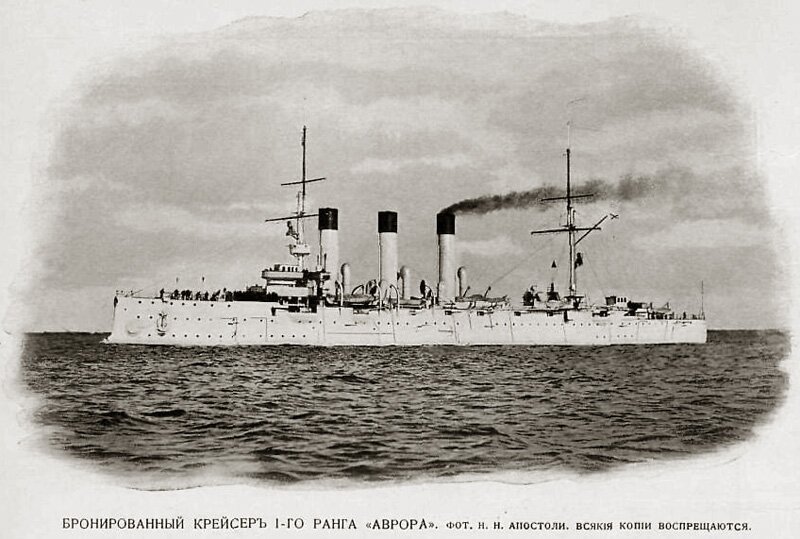 фотографии русско-японская война тихоокеанская эскадра - русский бронированный крейсер Аврора